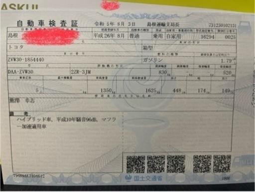 車のパーツ 外装、車外用品