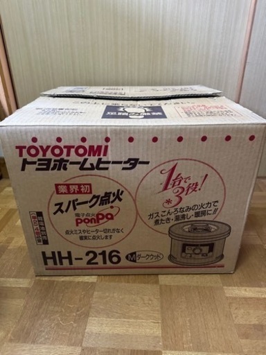 火鉢型石油ストーブ