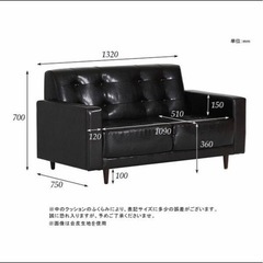 arne BACCHUS 日本製 2人掛けソファーの画像