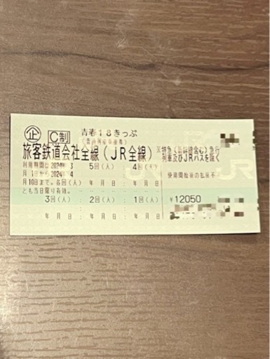 お取引者決定！