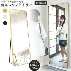 家具 ミラー/鏡2