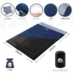 激安新品残り各1個★大型寝袋★2人用枕付きシュラフ