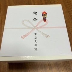 お食い初め　食器　東京大神宮　男の子用の画像