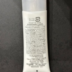 豆乳イソフラボン UV下地 メイクの画像