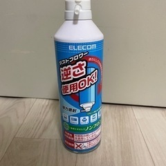【取りに来てくれる方無料】未使用　ダストブロワー