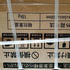 新品 冷凍庫 31Lの画像