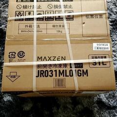 新品 冷凍庫 31Lの画像