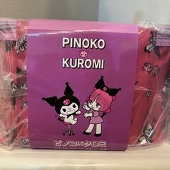 【ラスト1点値下げ】ピンク色　サンリオ　クロミ　ピノコ　コラボ　...