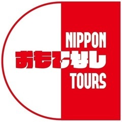 YouTubeメンバー募集！英語が話せる方限定