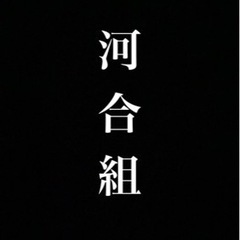 一緒に働いてみませんか|ूᐕ)？②