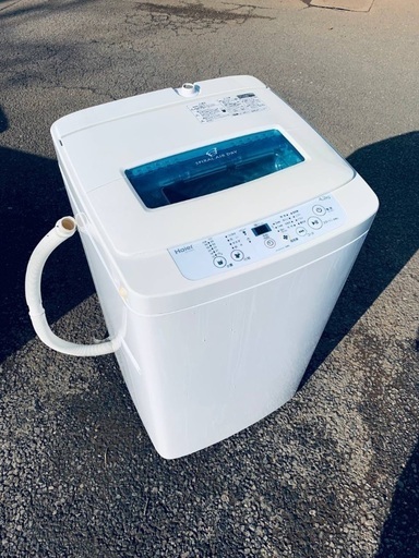 ♦️Haier全自動電気洗濯機