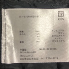 UNIQLO ユニクロ　ライトダウンジャケット(黒色)　150cm  美品　防寒対策の画像