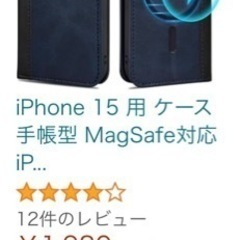 iPhoneケース　の画像