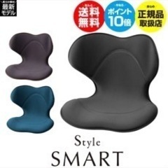 Style smart MTG 姿勢矯正グッズ