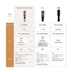 ほぼ新品！Scalp Brush Premiumの画像