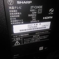 家電 テレビ 液晶テレビの画像