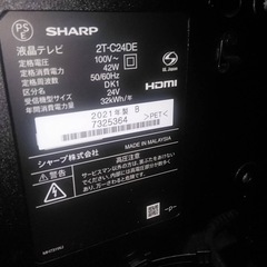 家電 テレビ 液晶テレビの画像
