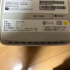 値下げ￥3000→¥2000SoftBank Air Wi-Fiターミナルの画像