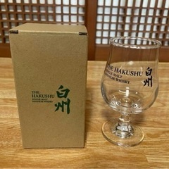 白州 テイスティンググラス 非売品