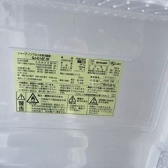 福岡市配送設置無料　シャープ高年式冷蔵庫、洗濯機セットの画像