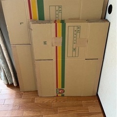 引越し　ダンボール　11個纏めて