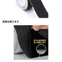 滑り止めテープ 階段 防水の画像