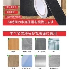 滑り止めテープ 階段 防水