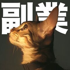 【現役講師が動画編集教えます！】の画像