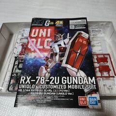 ガンプラ RX-78-2U GANDAM UNIQLO Verの画像