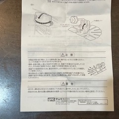 お値下！ダッシュボードTVモニター取付基盤台の画像