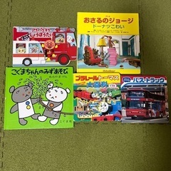 子供　絵本