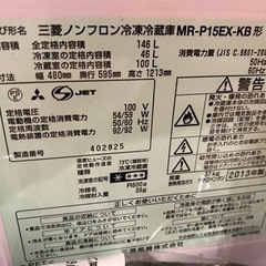【無料】家電 キッチン家電 冷蔵庫　三菱の画像