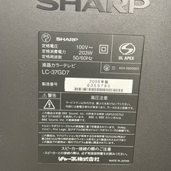 値下シャープAQUOS家電 テレビ 液晶37型テレビの画像
