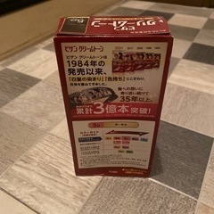 ビゲン　　クリームトーンの画像