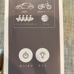 エアーコンプレッサーの画像