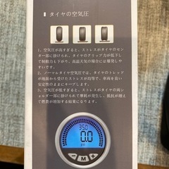 エアーコンプレッサーの画像