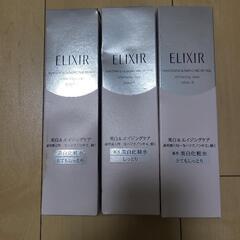 エリクシール ホワイト クリアローション T 1 170mL 資...