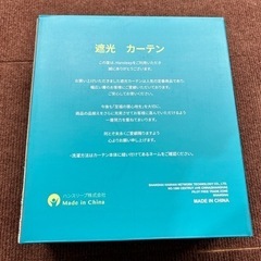 新品未使用 家具 カーテン、ブラインドの画像