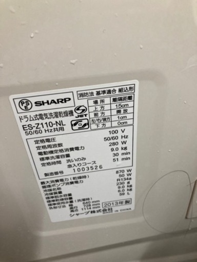 家電 生活家電 洗濯機