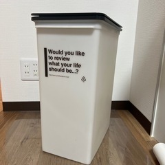 トラッシュボックス