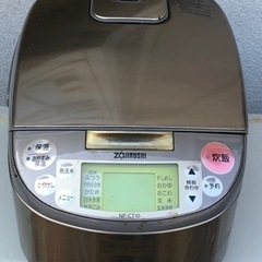 象印真空内釜圧力IH炊飯ジャーNP-CT10　極め炊き5.5合 