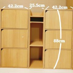 ニトリ　カラーボックス　3点
