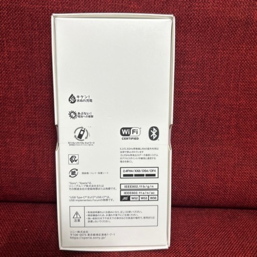 残債無し　新品未開封　Xperia 10Ⅳ