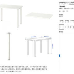 IKEAテーブル