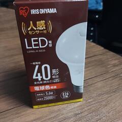 LED人感センサー電球