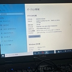 引き取り限定ノートパソコン DELL E5500ジャンク品 Windows 10 Pro  引き取り限定の画像