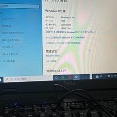 引き取り限定ノートパソコン DELL E5500ジャンク品 Windows 10 Pro  引き取り限定の画像