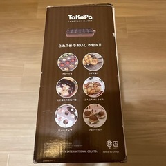 たこ焼き器の画像