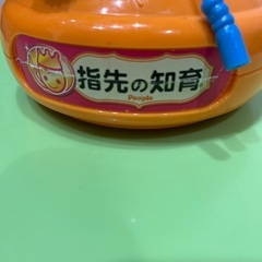 指先の知育の画像