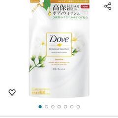 (決定)Dove(ダヴ) ダヴ ボディウォッシュ ボタニカルセレ...